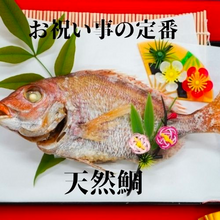 画像をギャラリービューアに読み込む, 広島産　綺麗な海で育った国産天然鯛　1匹(1kg前後)【宮原水産】　
