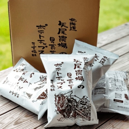 北海道産　矢尾農場の男爵芋ポテトチップス (無添加)  おためし4袋セット【八百繋】