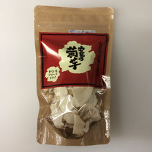 画像をギャラリービューアに読み込む, 広島産　安芸の菊芋　フリーズドライ　20g×6袋【オイスターマンズフーズ】

